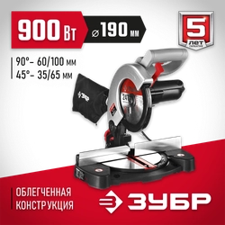 ЗУБР  ЗПТ-190-1100 Л пила торцовочная, d 190 x 20 мм,  900 Вт ЗПТ-190-1100 Л