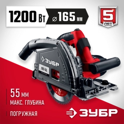 ЗУБР  d 165 мм, 1300 Вт, циркулярная пила (дисковая) (ПД-55) ПД-55