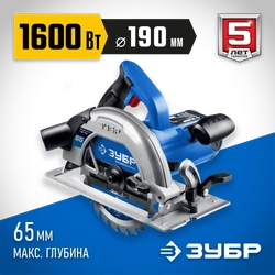 ЗУБР  d 190 мм, 1600 Вт, циркулярная пила (дисковая), Профессионал (ПДП-65) ПДП-65