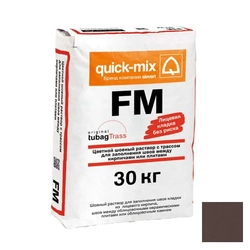 Смесь цветная для швов quick-mix FM.F темно-коричневый (30кг) GL 690997