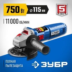 ЗУБР  Компакт, 750 Вт, d115 мм, УШМ, Профессионал (УШМ-П115-750) УШМ-П115-750