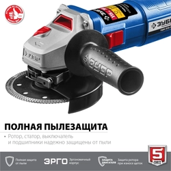 ЗУБР  Компакт, 750 Вт, d115 мм, УШМ, Профессионал (УШМ-П115-750) УШМ-П115-750