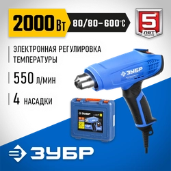 ЗУБР  2000 Вт, технический фен, дисплей, кейс, Профессионал (ФТ-П2000 М2ДК) ФТ-П2000 М2ДК