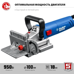 ЗУБР  d 100 мм, 1100 Вт, ламельный фрезер, кейс, Профессионал (ФПЛ-950 К) ФПЛ-950К