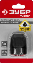ЗУБР  10 мм, 3/8″, быстрозажимной патрон для дрели (2907-10-3/8) 2907-10-3/8_z02
