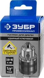 ЗУБР  16 мм, 1/2″, ударный сверлильный патрон с ключом для дрели, Профессионал (2908-16-1/2) 2908-16-1/2_z02