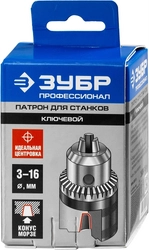 ЗУБР  3-16 мм, ключевой патрон для станков, Профессионал (29084-16) 29084-16_z01