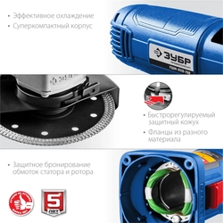 ЗУБР  Компакт, 750 Вт, d115 мм, УШМ, Профессионал (УШМ-П115-750) УШМ-П115-750