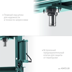 KRAFTOOL  PMP-20, 20 т, гидравлический пресс с гидронасосом и манометром (43472-20) 43472-20