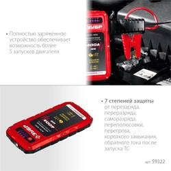 ЗУБР  АПУ-400, 12 В, макс. 400 А, аккумуляторное пусковое устройство  (59322) 59322