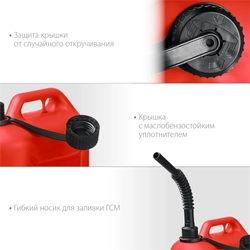 ЗУБР  20 л, пластиковая канистра (38366-20) 38366-20