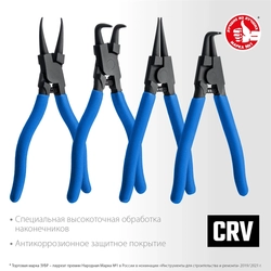 ЗУБР  4 шт, 180 мм, набор съемников стопорных колец, Профессионал (22826) 22821-H4