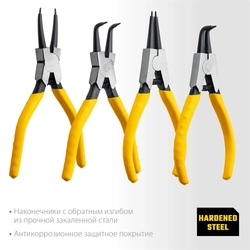STAYER  Hercules-4, 4 шт, 160 мм, набор съемников стопорных колец (22830-H4) 22830-H4