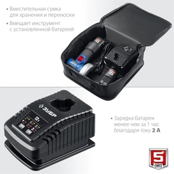ЗУБР  Т7, 12 В, d76 мм, 2 АКБ (2 А·ч), бесщеточная УШМ, сумка, Профессионал (AB-76-22) AB-76-22
