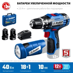 ЗУБР  Т7, 12 В, 40 Н·м, 2 АКБ (2 А·ч), дрель-шуруповерт + LED фонарь, кейс, Профессионал (DL-121-22) DL-121-22F