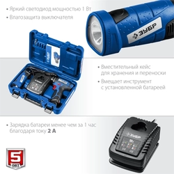 ЗУБР  Т7, 12 В, 40 Н·м, 2 АКБ (2 А·ч), дрель-шуруповерт + LED фонарь, кейс, Профессионал (DL-121-22) DL-121-22F
