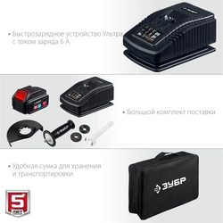 ЗУБР  Т7, 20 В, 125 мм, 1 АКБ (4 А·ч), бесщеточная УШМ, сумка, Профессионал (AB-125-41) AB-125-41