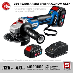 ЗУБР  Т7, 20 В, 125 мм, 2 АКБ (4 А·ч), бесщеточная УШМ, сумка, Профессионал (AB-125-42) AB-125-42