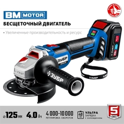 ЗУБР  Т7, 20 В, 125 мм, 2 АКБ (4 А·ч), бесщеточная УШМ, сумка, Профессионал (AB-125-42) AB-125-42
