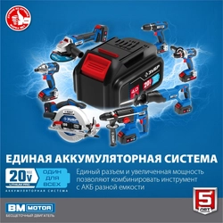 ЗУБР  Т7, 20 В, 70 Н·м, без АКБ, бесщеточная дрель-шуруповерт, Профессионал (DB-201) DB-201