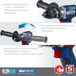 ЗУБР  Т7, 20 В, 70 Н·м, 2 АКБ (2 А·ч), бесщеточная дрель-шуруповерт, кейс, Профессионал (DB-201-22) DB-201-22