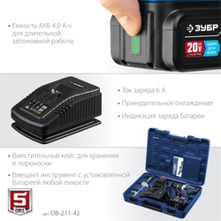 ЗУБР  Т7, 20 В, 100 Н·м, 2 АКБ (4 А·ч), бесщеточная дрель-шуруповерт, кейс, Профессионал (DB-211-42) DB-211-42