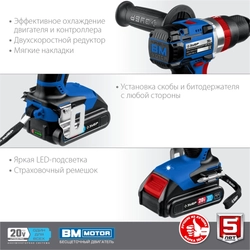 ЗУБР  Т7, 20 В, 70 Н·м, 2 АКБ (2 А·ч), бесщеточная ударная дрель-шуруповерт, кейс, Профессионал (DBS-201-22) DBS-201-22