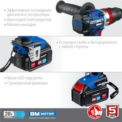 ЗУБР  Т7, 20 В, 70 Н·м, 2 АКБ (4 А·ч), бесщеточная ударная дрель-шуруповерт, кейс, Профессионал (DBS-201-42) DBS-201-42