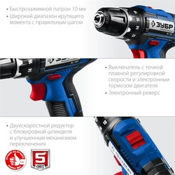 ЗУБР  Т7, 20 В, 50 Н·м, 2 АКБ (2 А·ч), дрель-шуруповерт, кейс, Профессионал (DL-201-22) DL-201-22
