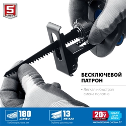 ЗУБР  Т7, 20 В, 180 мм, 1 АКБ (4 А·ч), бесщеточная пила сабельная, Профессионал (SPB-180-41) SPB-180-41
