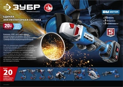 ЗУБР  T7, 20 В, 4.0 А·ч, аккумуляторная батарея, Профессионал (ST7-20-4) ST7-20-4