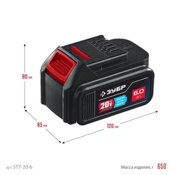 ЗУБР  T7, 20 В, 6.0 А·ч, аккумуляторная батарея, Профессионал (ST7-20-6) ST7-20-6