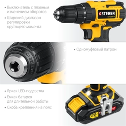STEHER  V1, 20 В, 40 Н·м, 1 АКБ (2 А·ч), дрель-шуруповерт, кейс (CD-200-1) CD-200-1