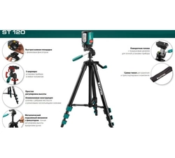 Штатив элевационный Kraftool ST 120 (34712) GL 604828