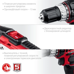 ЗУБР  С1-18, 18 В, 40 Н·м, 2 АКБ (2 А·ч), дрель-шуруповерт, кейс (ДШЛ-185-22) ДШЛ-185-22