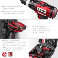 ЗУБР  С1-18, 18 В, 40 Н·м, 2 АКБ (2 А·ч), ударная дрель-шуруповерт, кейс (ДШУ-185-22) ДШУ-185-22
