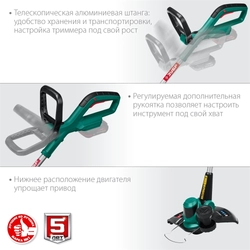 ЗУБР  С1-18, 18 В, 25 см, без АКБ, аккумуляторный триммер (ТА-185) ТА-185