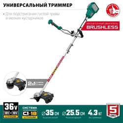 ЗУБР  С1-18, 36 В, 35/25.5 см, без АКБ, бесщеточный триммер (ТАБ-365) ТАБ-365