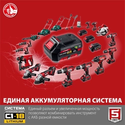 ЗУБР  С1-18, 18 В, 125 мм, без АКБ, УШМ (УШМ-18-125) УШМ-18-125