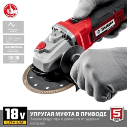 ЗУБР  С1-18, 18 В, 125 мм, 1 АКБ (4 А·ч), УШМ, кейс (УШМ-18-125-41) УШМ-18-125-41