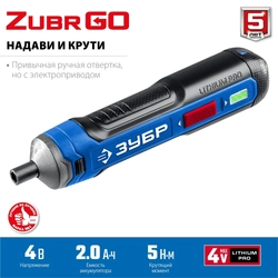 ЗУБР  ZUBR GO 4 Vmax, аккумуляторная отвертка, кейс, 33 биты, Профессионал (PSD-4S) PSD-4S