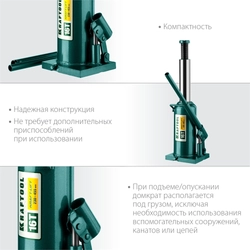 KRAFTOOL  KRAFT-LIFT, 16 т, 230 - 460 мм, бутылочный гидравлический домкрат (43462-16) 43462-16_z01