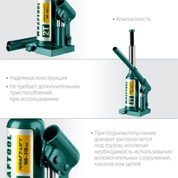 KRAFTOOL  KRAFT-LIFT, 2 т, 158 - 308 мм, бутылочный гидравлический домкрат (43462-2) 43462-2_z01