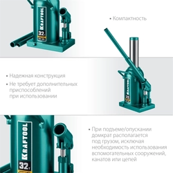 KRAFTOOL  KRAFT-LIFT, 32 т, 255 - 405 мм, бутылочный гидравлический домкрат (43462-32) 43462-32_z01