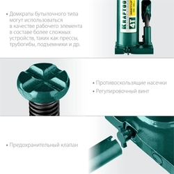 KRAFTOOL  KRAFT-LIFT, 4 т, 194 - 372 мм, бутылочный гидравлический домкрат (43462-4) 43462-4_z01