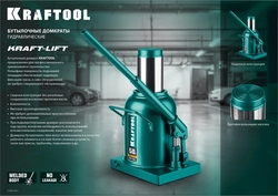 KRAFTOOL  KRAFT-LIFT, 6 т, 216 - 413 мм, бутылочный гидравлический домкрат (43462-6) 43462-6_z01