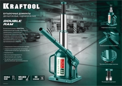 KRAFTOOL  DOUBLE RAM, 6 т, 170 - 420 мм, с увеличенным подъемом, двухштоковый бутылочный домкрат  (43463-6) 43463-6