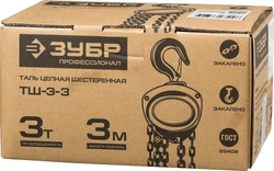 ЗУБР  ТШ-3-3, 3 т, 3 м, ручная цепная шестеренная таль, Профессионал (43081-3) 43081-3_z01