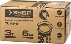 ЗУБР  ТШ-3-6, 3 т, 6 м, ручная цепная шестеренная таль, Профессионал (43082-3) 43082-3_z01
