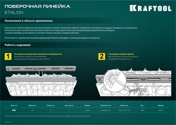 KRAFTOOL  ETALON, 600 х 35 х 16 мм, класс точности 1, поверочная линейка (34277) 34277